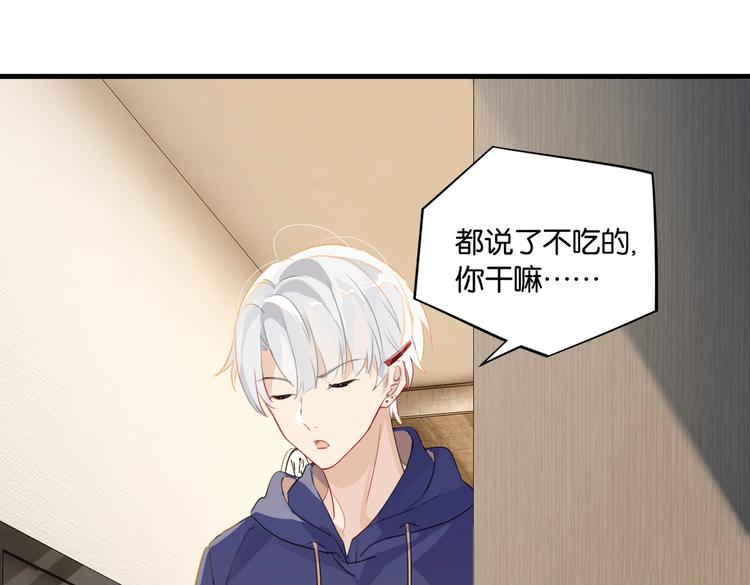 第26话 洛崽求关注！67