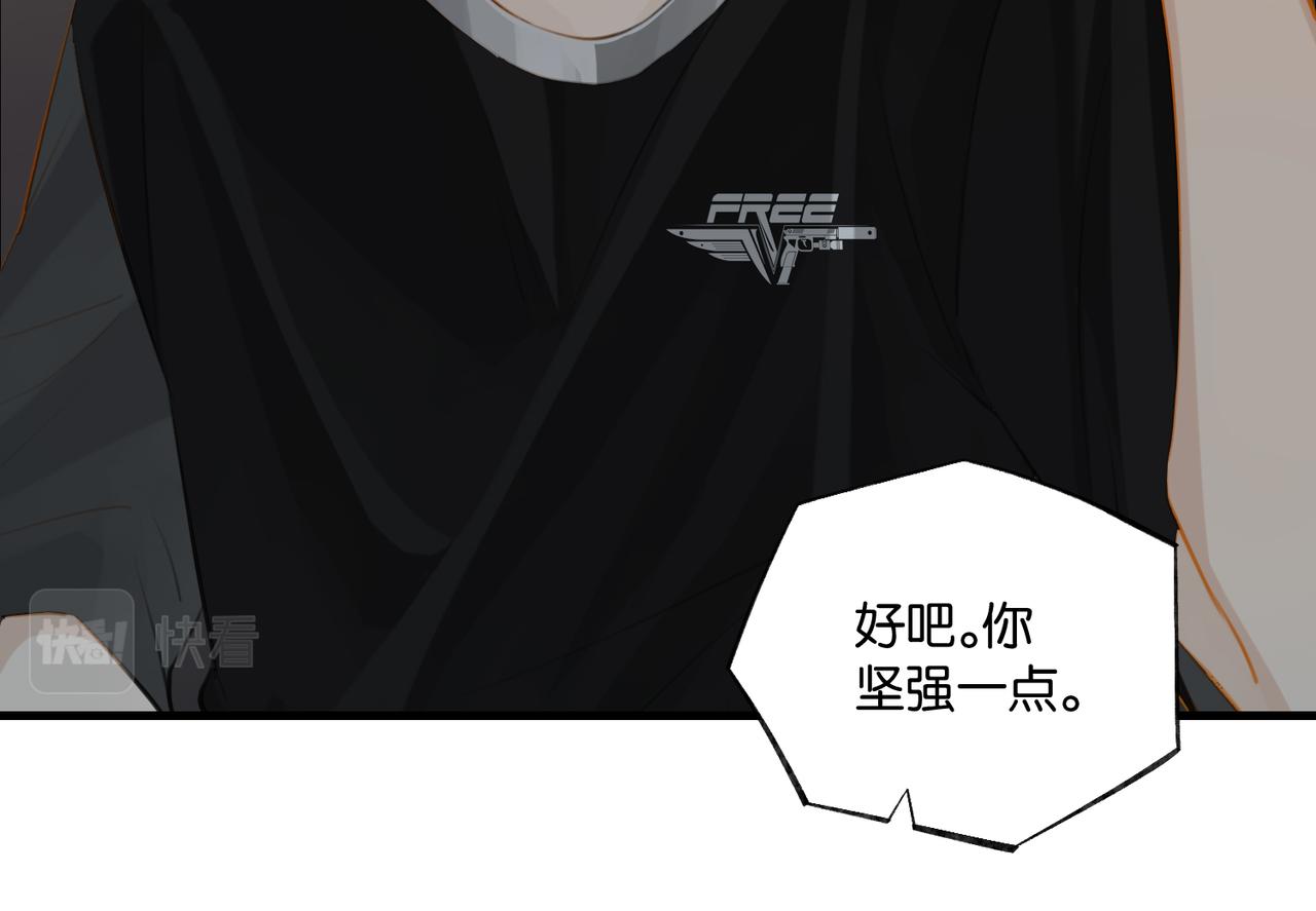第88话 你晚上等着30