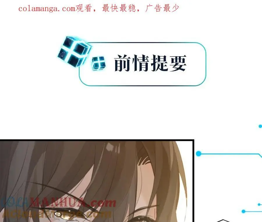 第118话 全员能打0