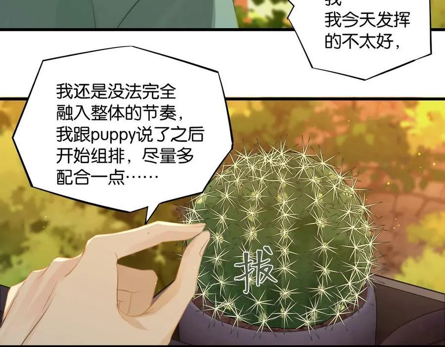 第64话 我吃你这套33