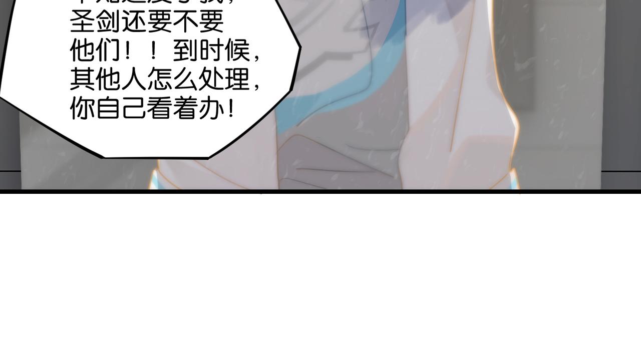 第39话 你永远不许说3
