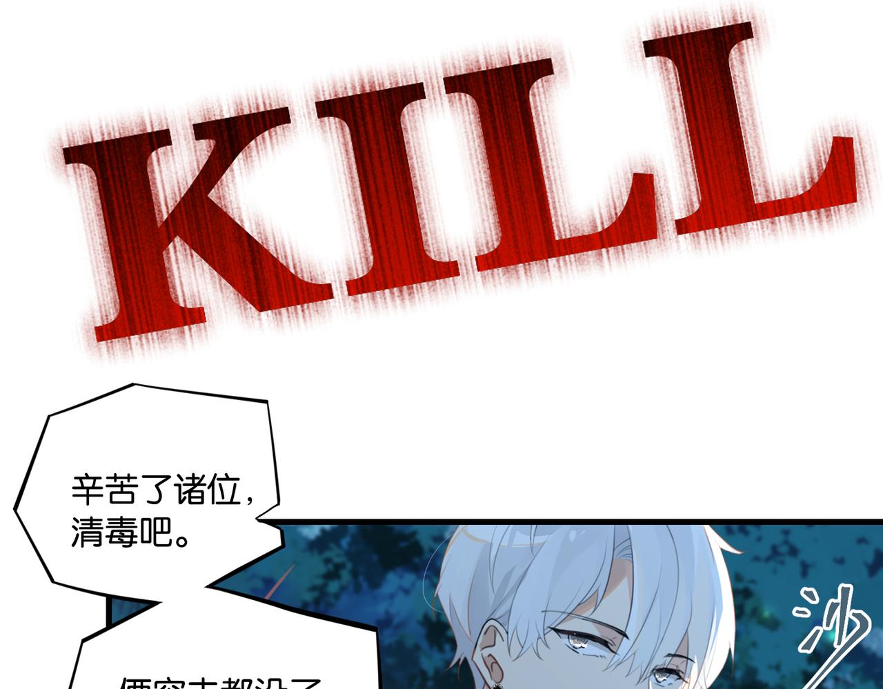 第60话 什么调节？什么节目？42