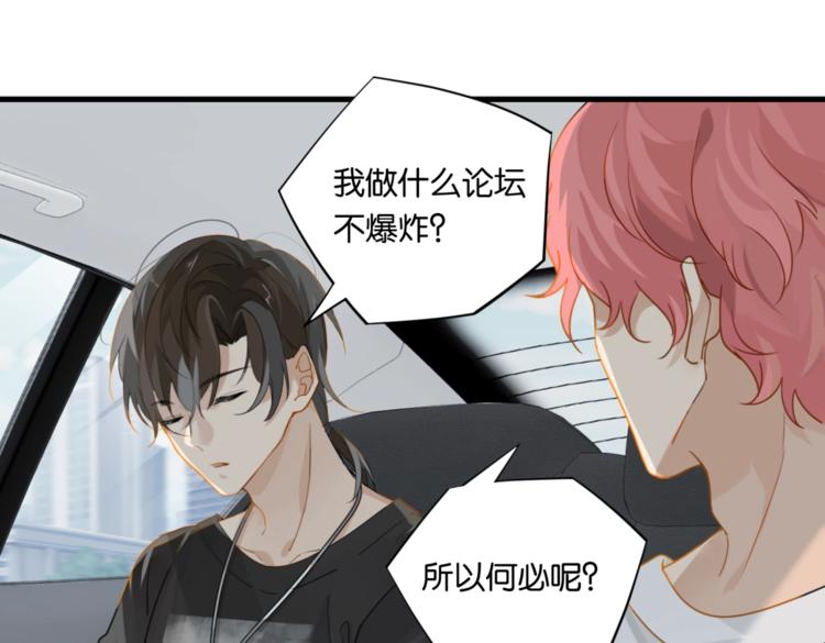 第21话 余邃的声音32