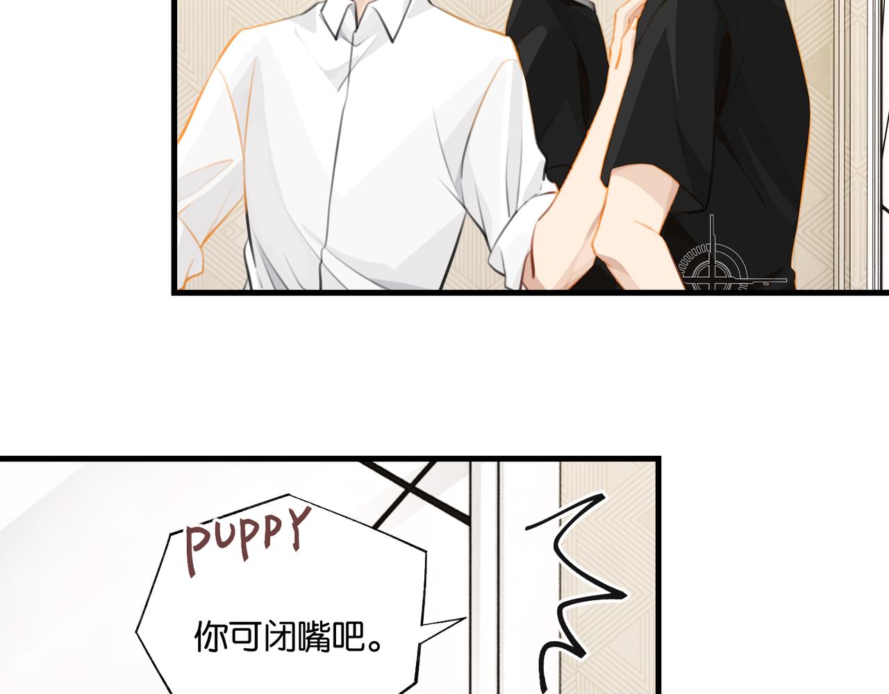 第75话谈恋爱怎么了61