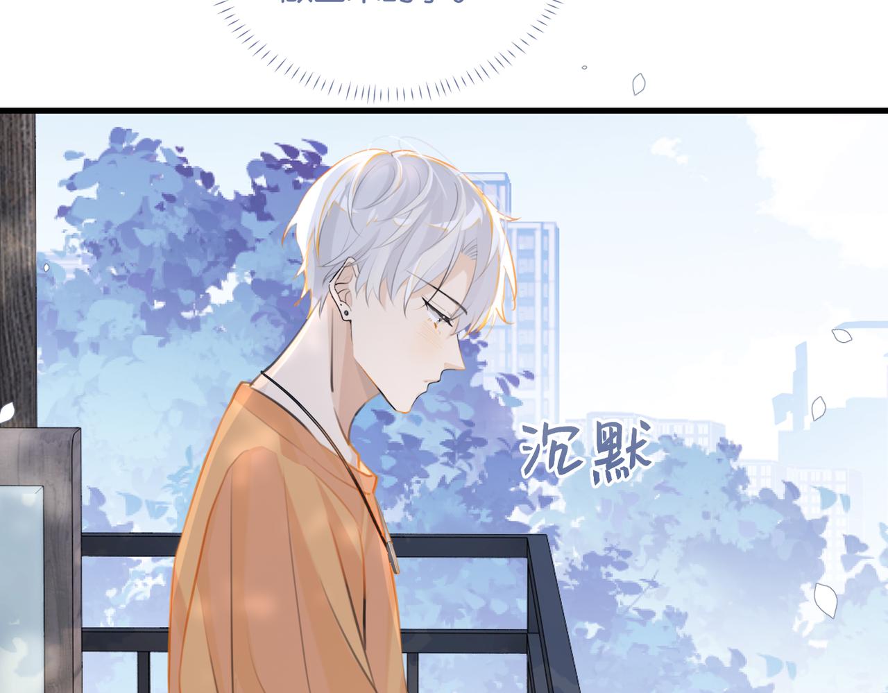 第81话 替小爷开个荤11