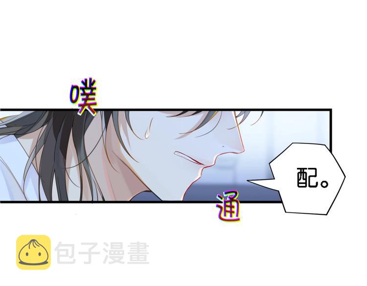 第6话 你赢了我就跟你走40