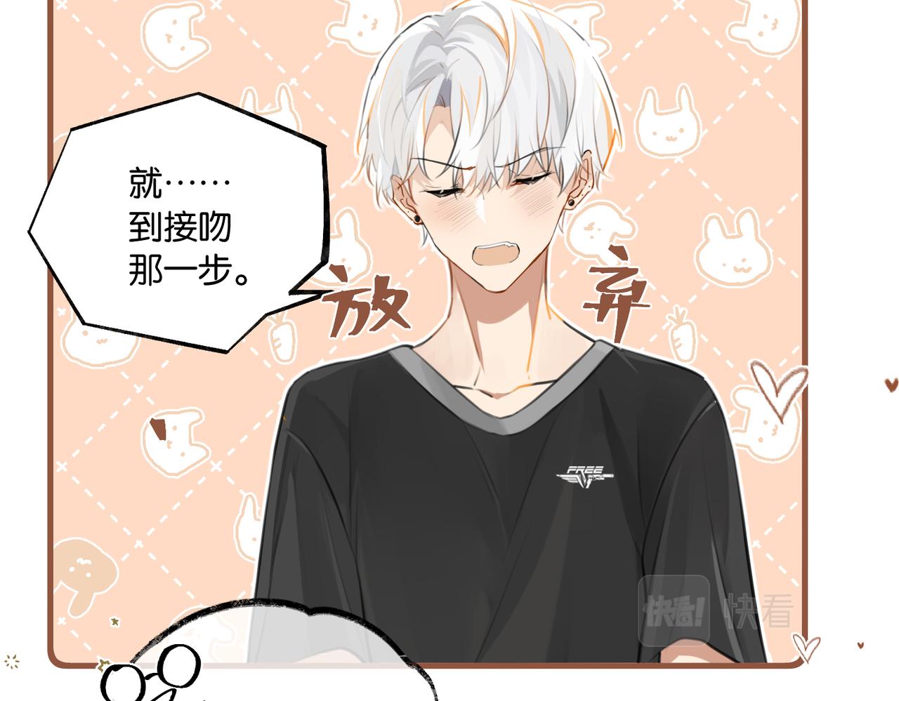 第77话我也喜欢19