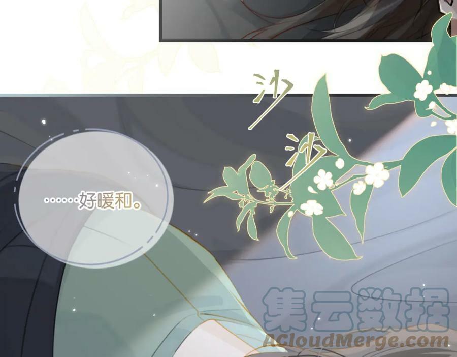 第96话 999+次的音频12