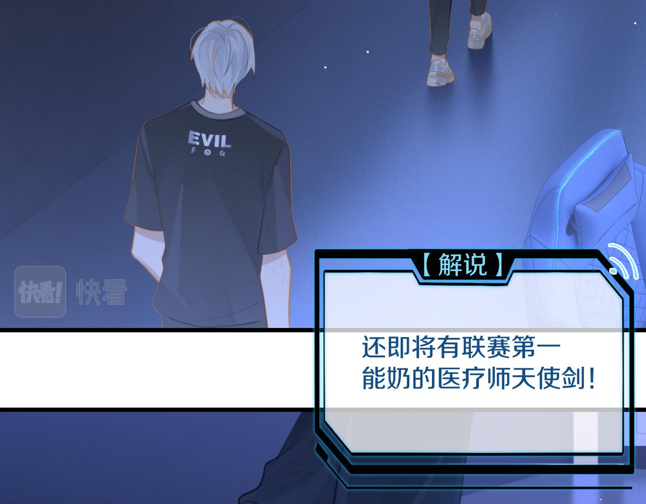 第87话 已经做到极致了36