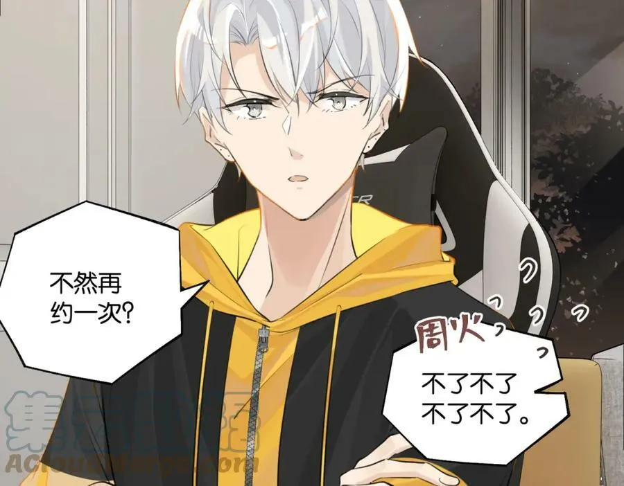 第74话 看得见摸不着36