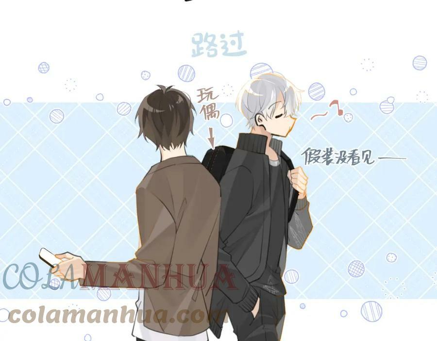 第94话 职业选手之间的浪漫24