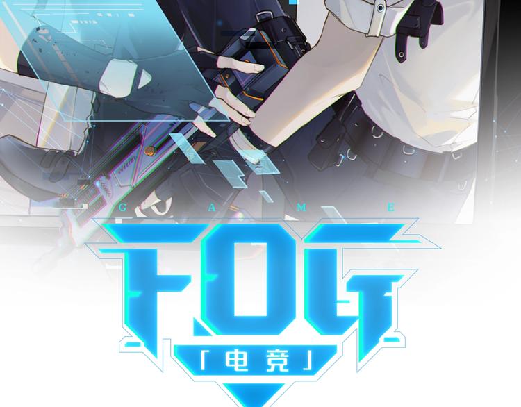 第1话 余邃回国了47
