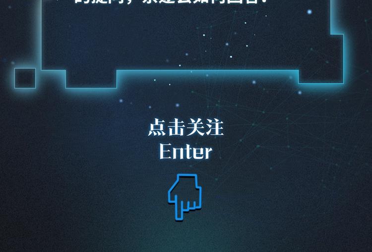 序章 现在我配和你做队友了吗？51