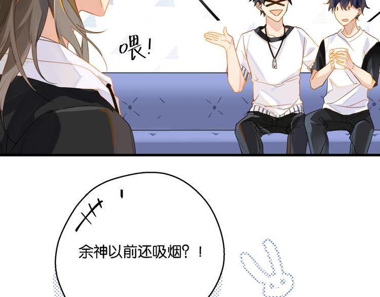 第5话 时洛来算账了？！67