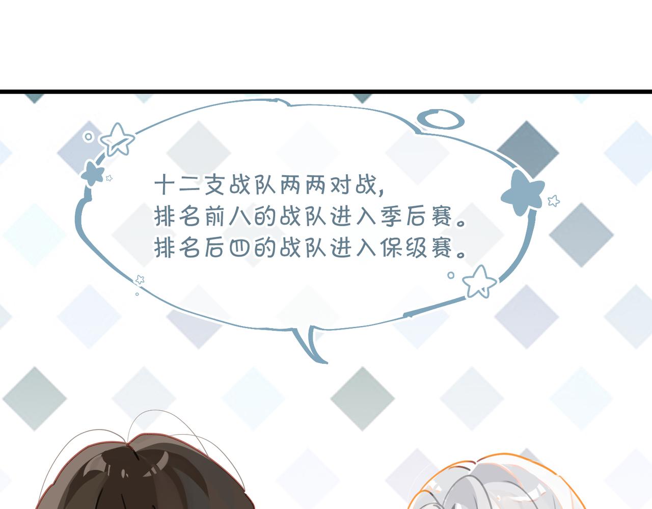 第45话 无法释怀71