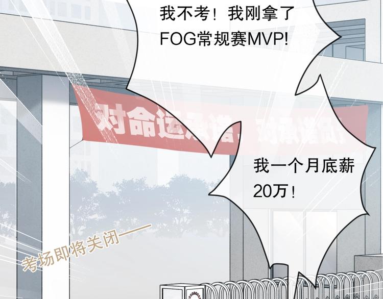 第1话 余邃回国了12