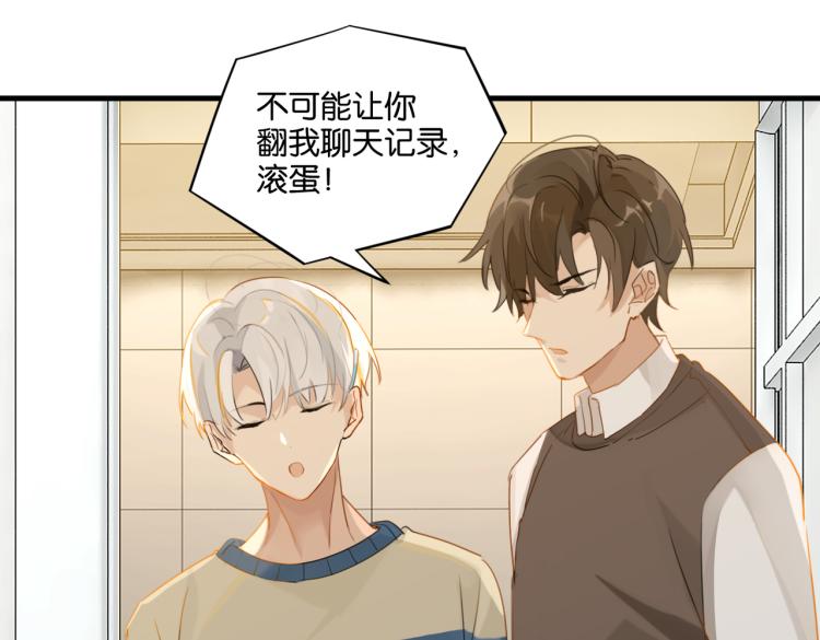 第36话 最难熬的生日67