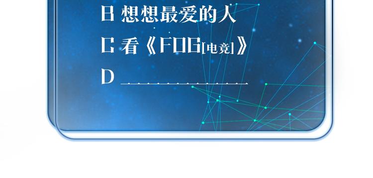 第3话 时洛，冷静点127