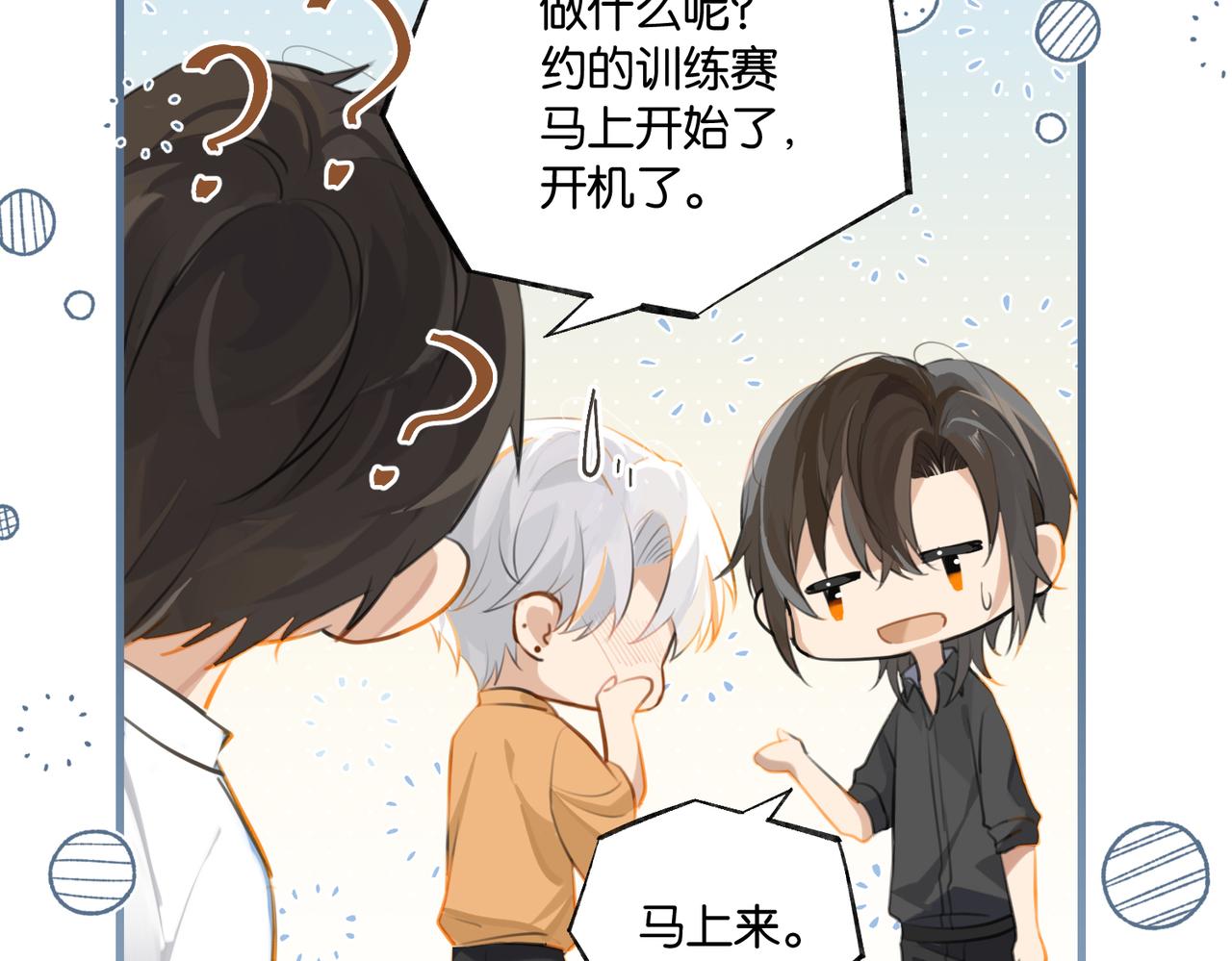 第81话 替小爷开个荤25