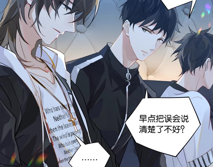 第5话 时洛来算账了？！24