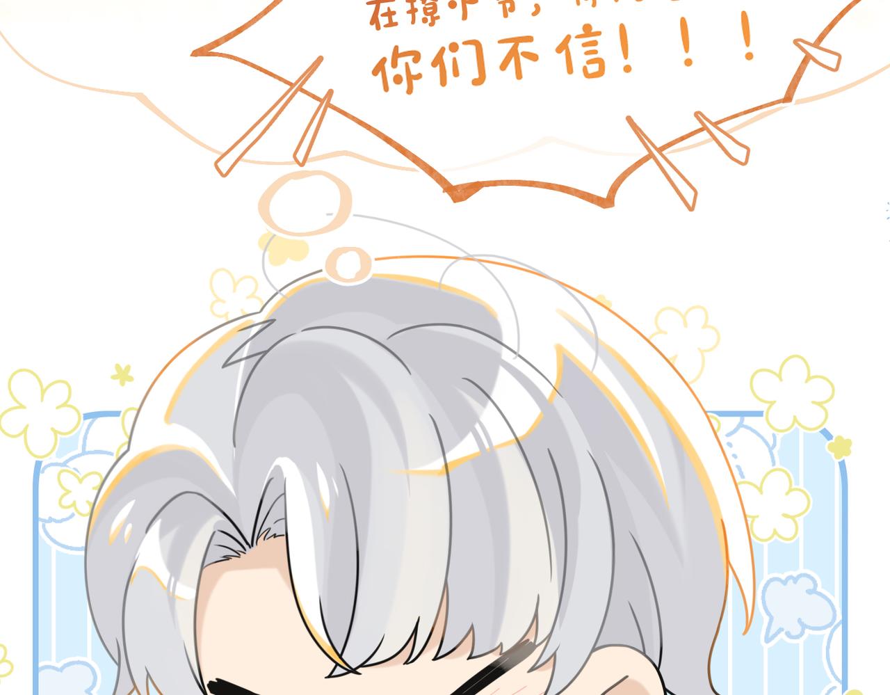 第91话 不浪一波不行了42