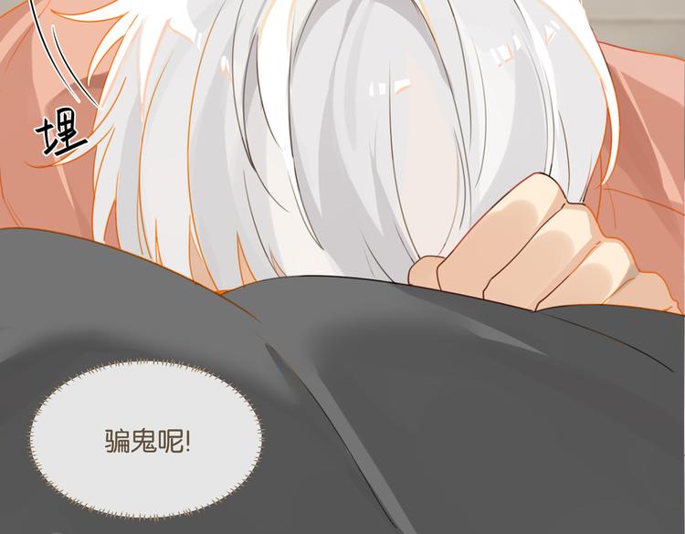 第25话 唯一送我花的人29