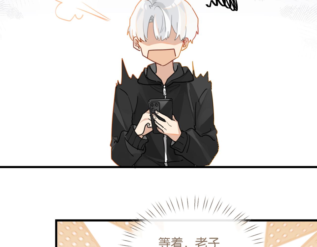 第51话 你……跟余邃和好了？71