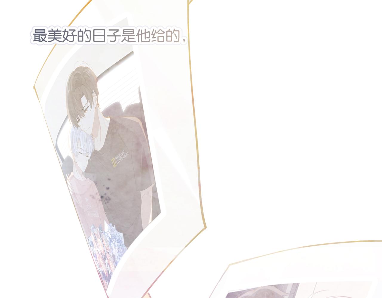 第46话 最美好的日子是他给的49