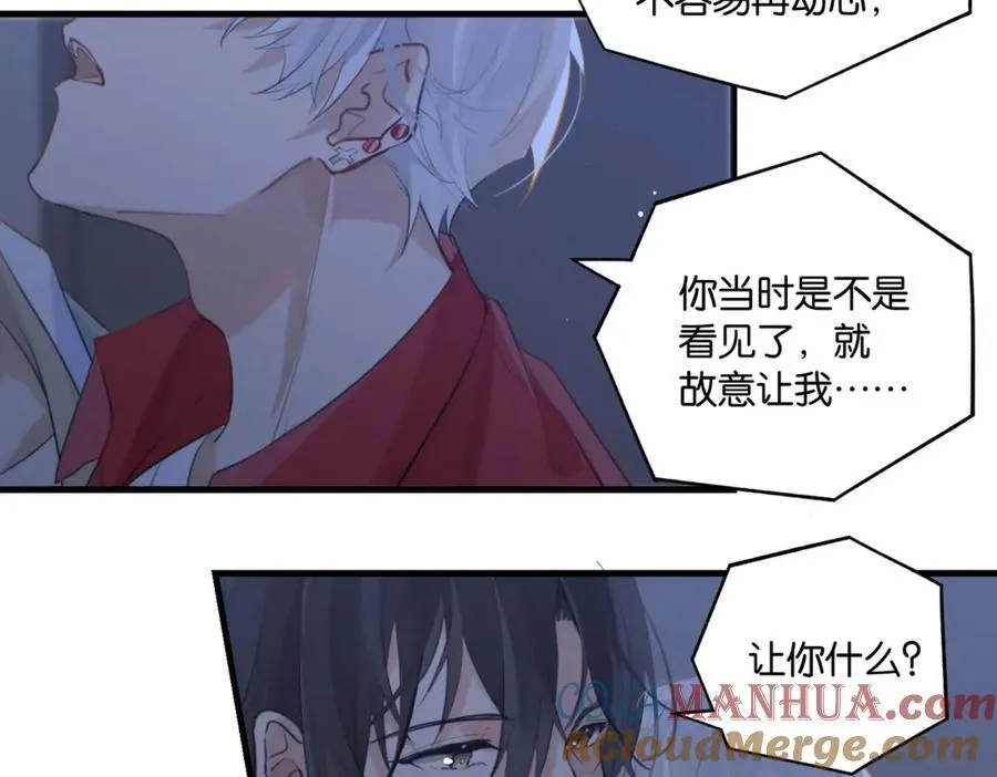 第109话 我又不是绅士24
