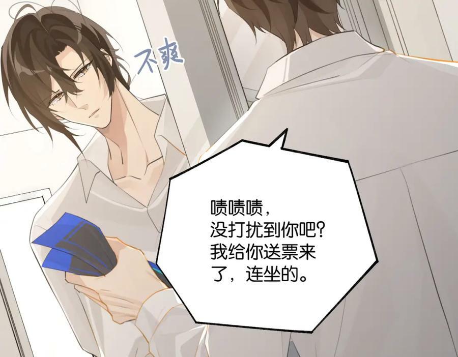 第102话 哥给你降躁16