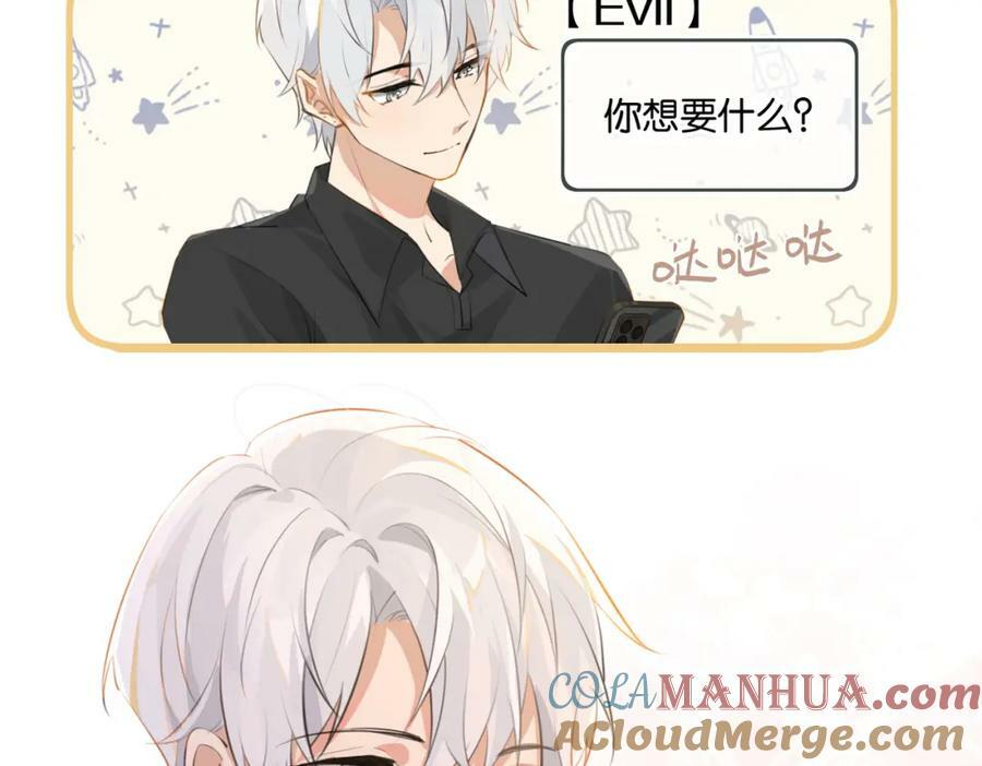 第104话 别人有的，你都会有60