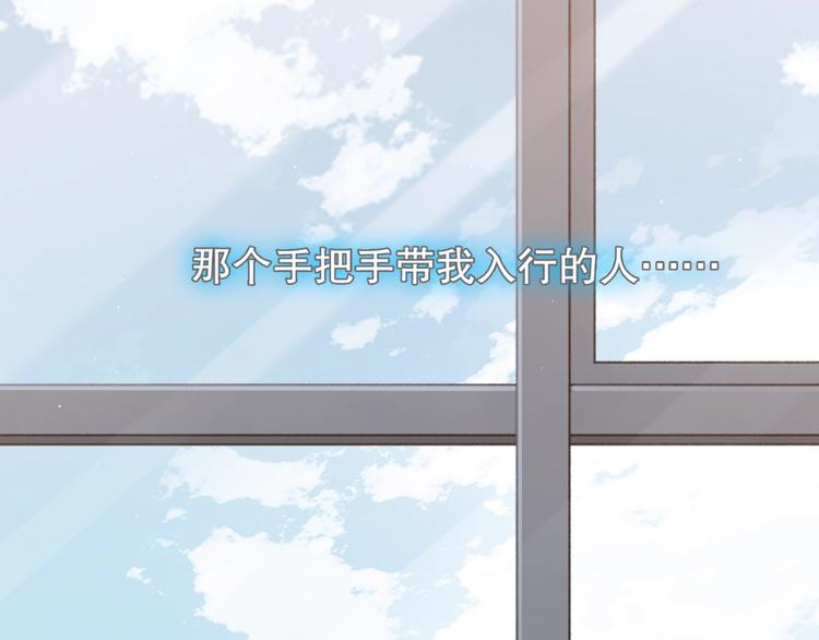 第1话 余邃回国了8