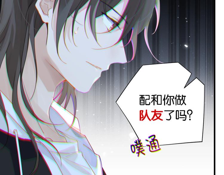 第6话 你赢了我就跟你走38