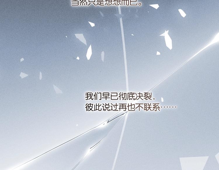 第15话 你是我的难以释怀47