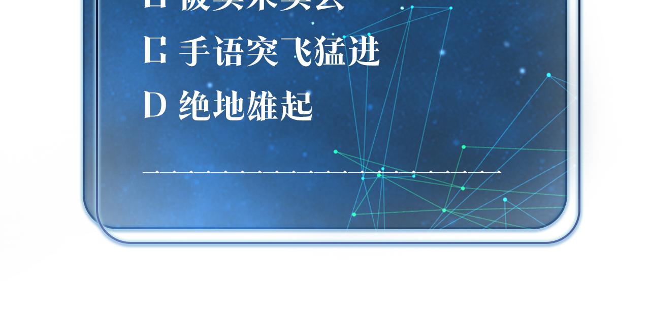 第43话 孽缘70