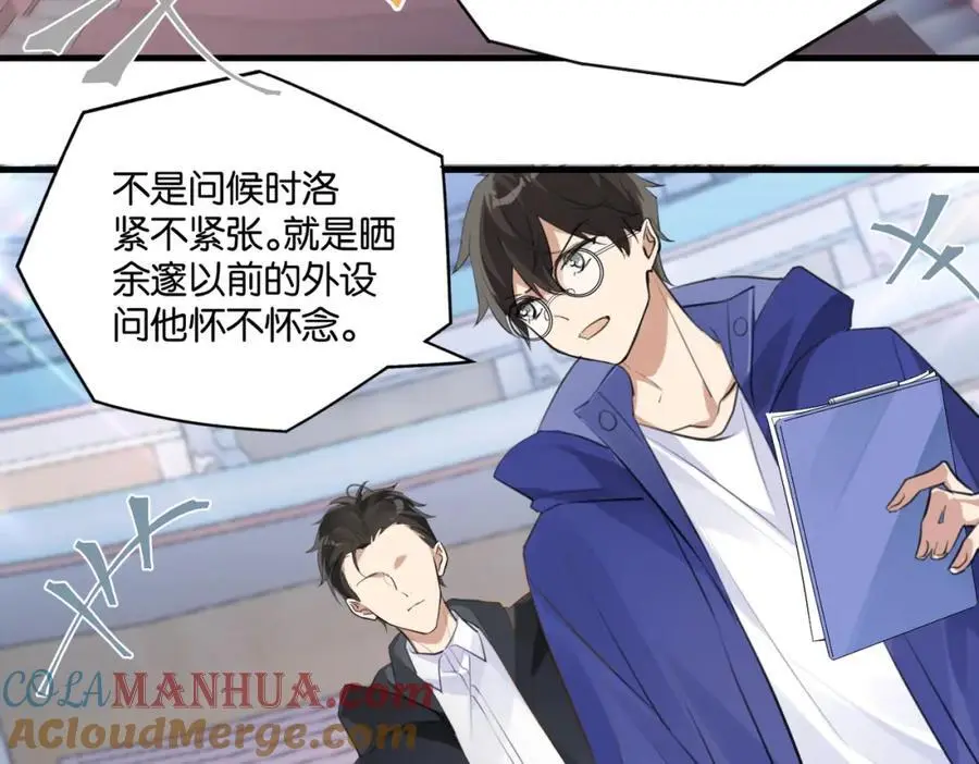 第115话 直接公开，好不好？39