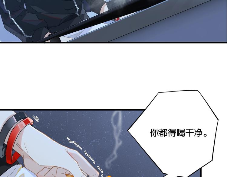 第6话 你赢了我就跟你走79