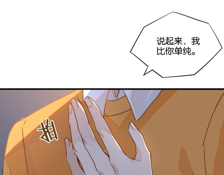 第34话 我是为了你55