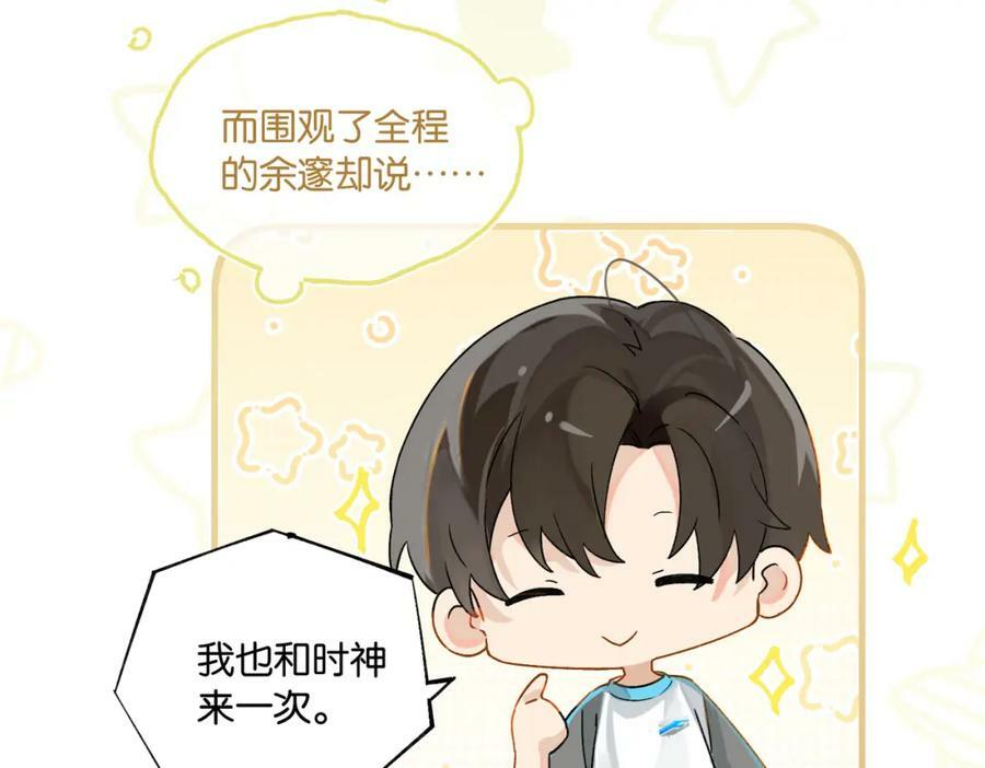 第97话 售后服务34