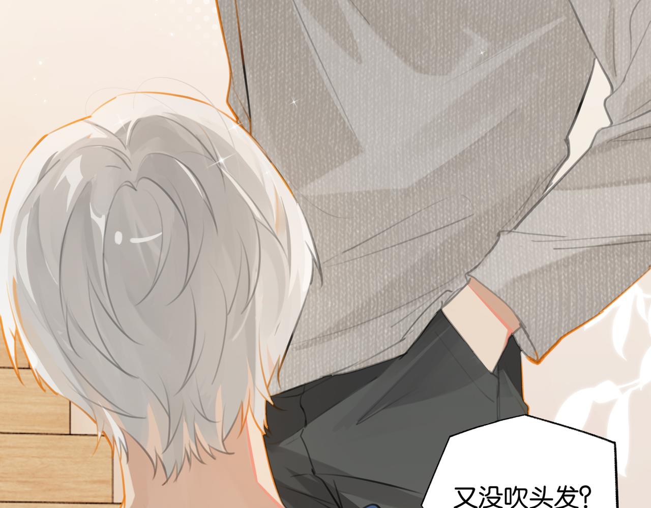 第78话我一直听时洛的39