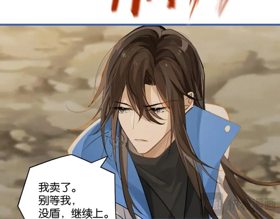 第118话 全员能打44