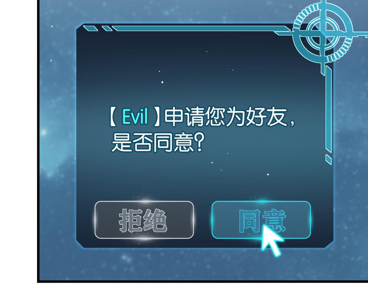 第44话 修复关系48