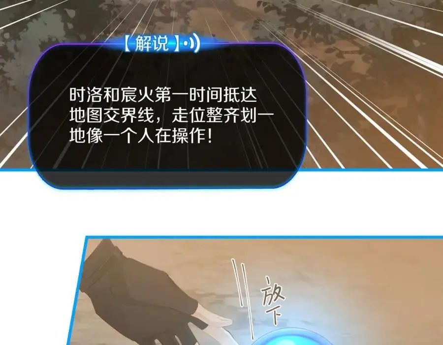 第117话 属于自己的灯光35
