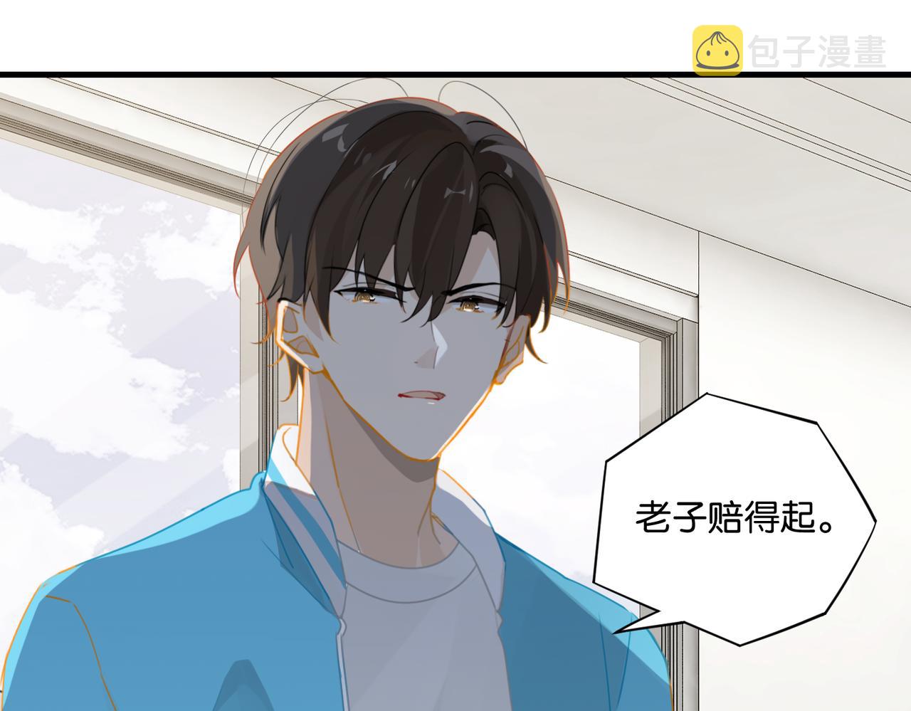 第38话 他都是为了你32