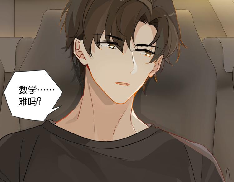 第26话 洛崽求关注！25