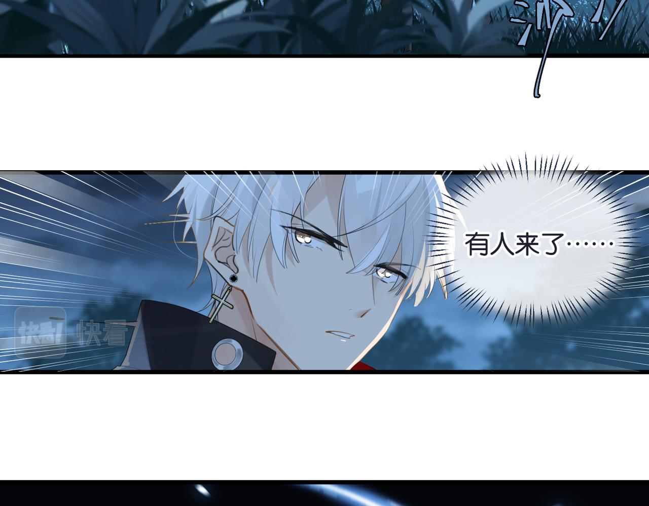 第57话 双腿发软23