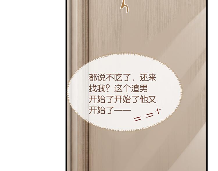 第27话 吃火锅撞上野牛队1