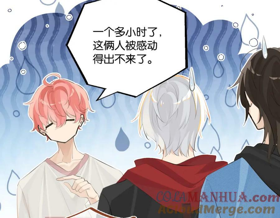 第103话 如果我退役了54