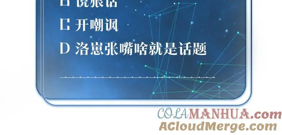 第111话 我不会再输72