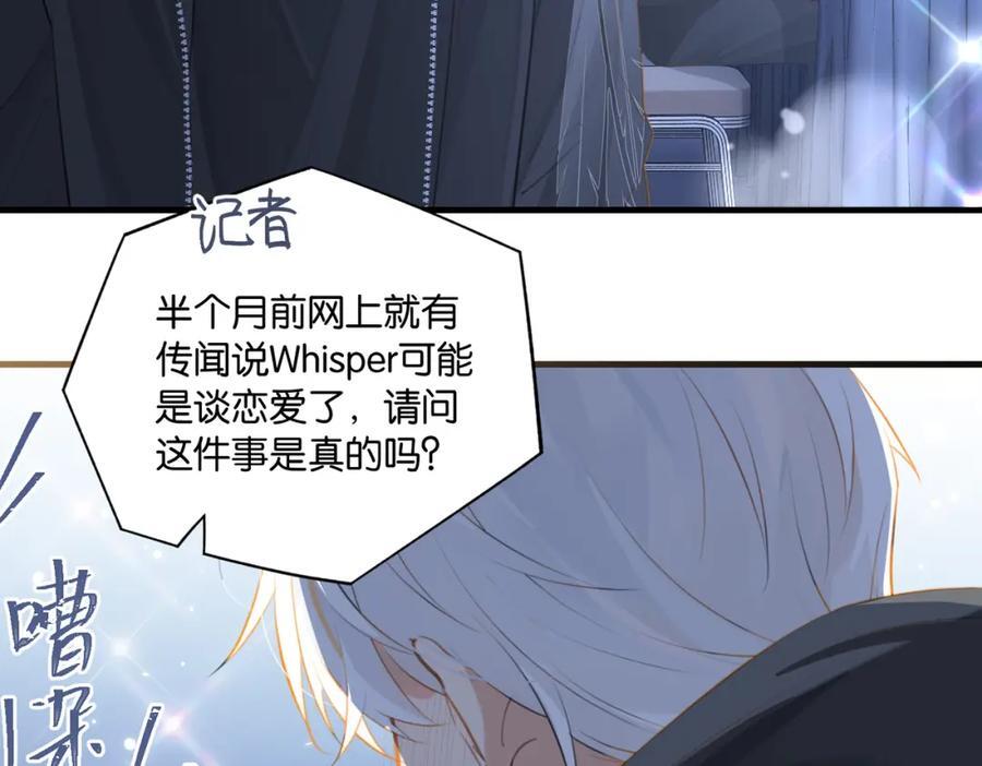 第105话 签他一辈子31